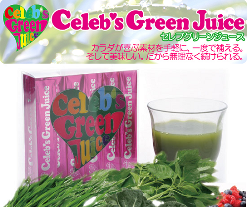 celebsgreenjuice