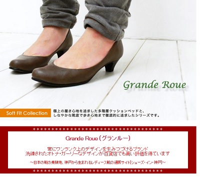 grande-roue