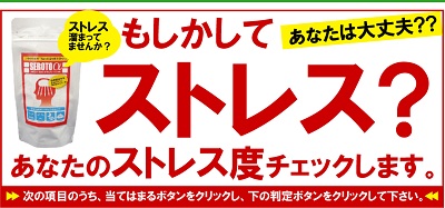 大麦発酵酵素セロトアルファ