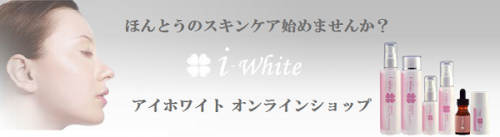 iwhite