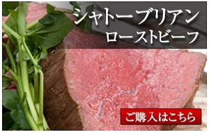 rostbeef4