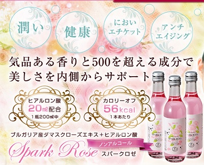 spark-rose