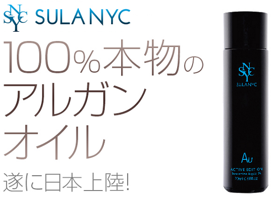 sulanyc